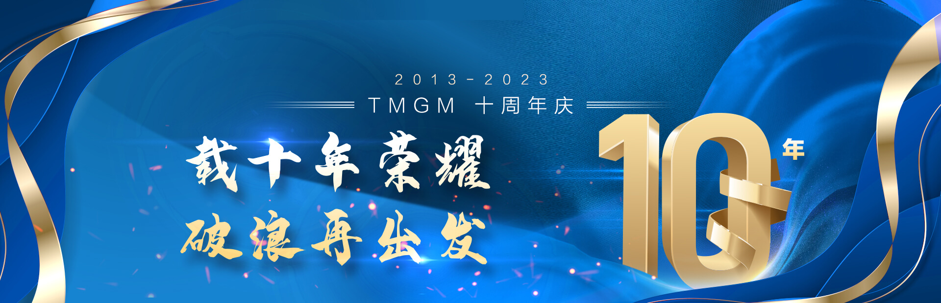 TMGM中文官网