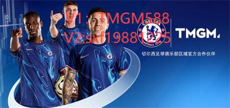 6chelsea-kv-banner