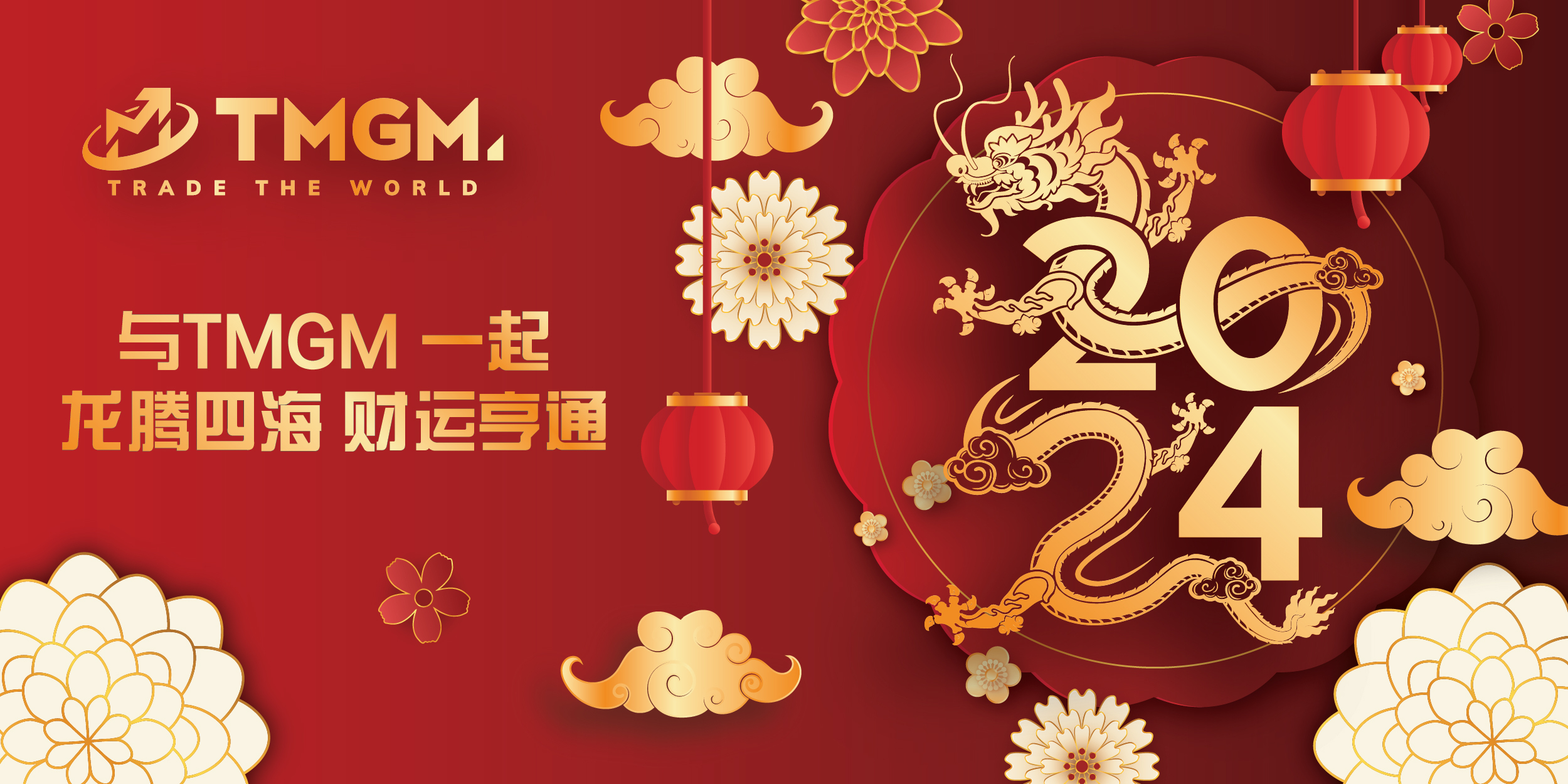 TMGM支持MT4-MT5吗？