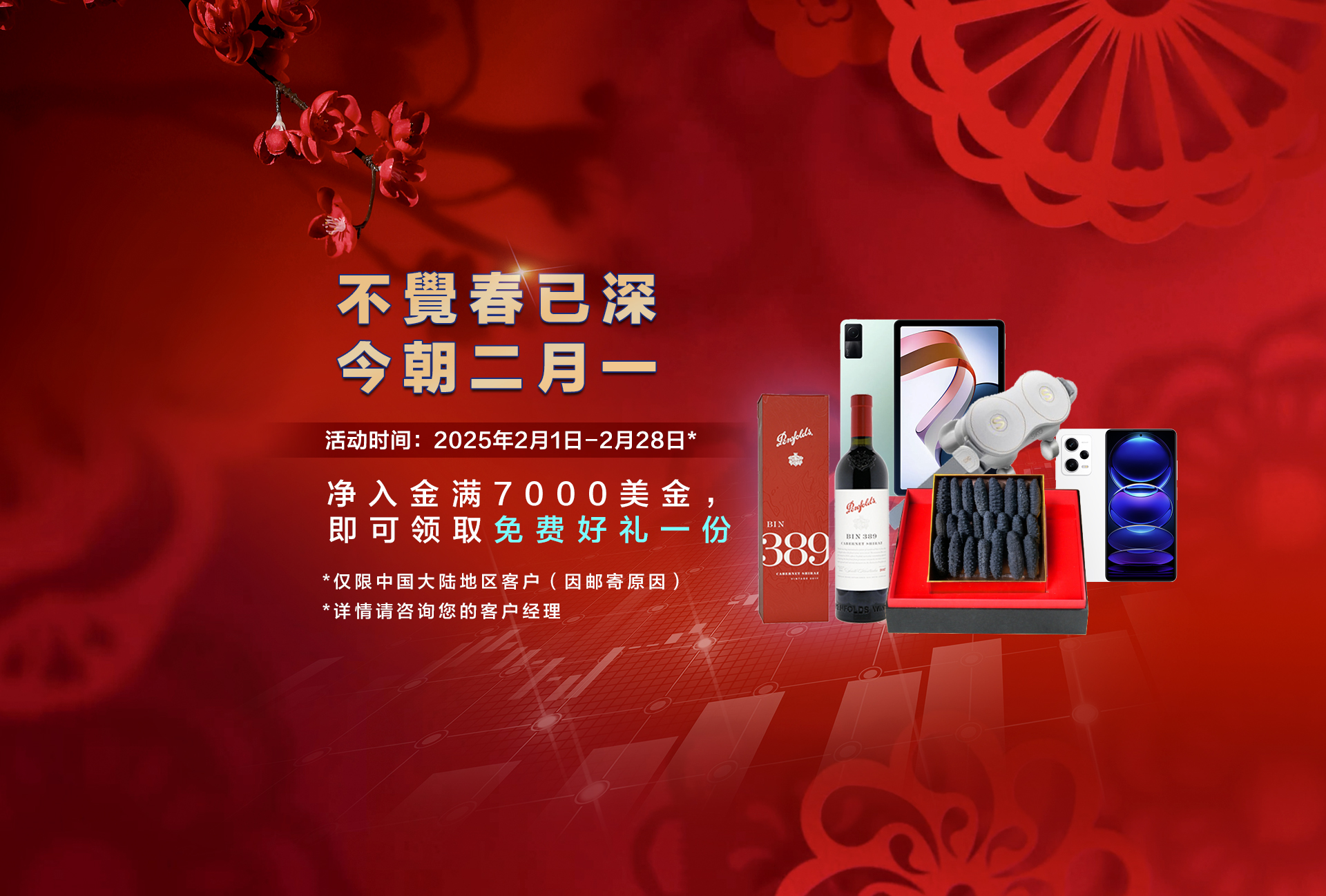 外汇黄金投资：机遇与风险并存的投资选择